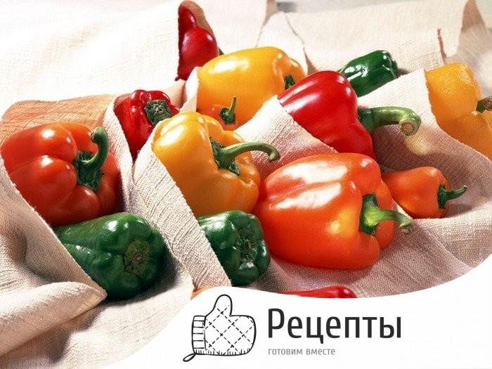 Заготовки из болгарского перца